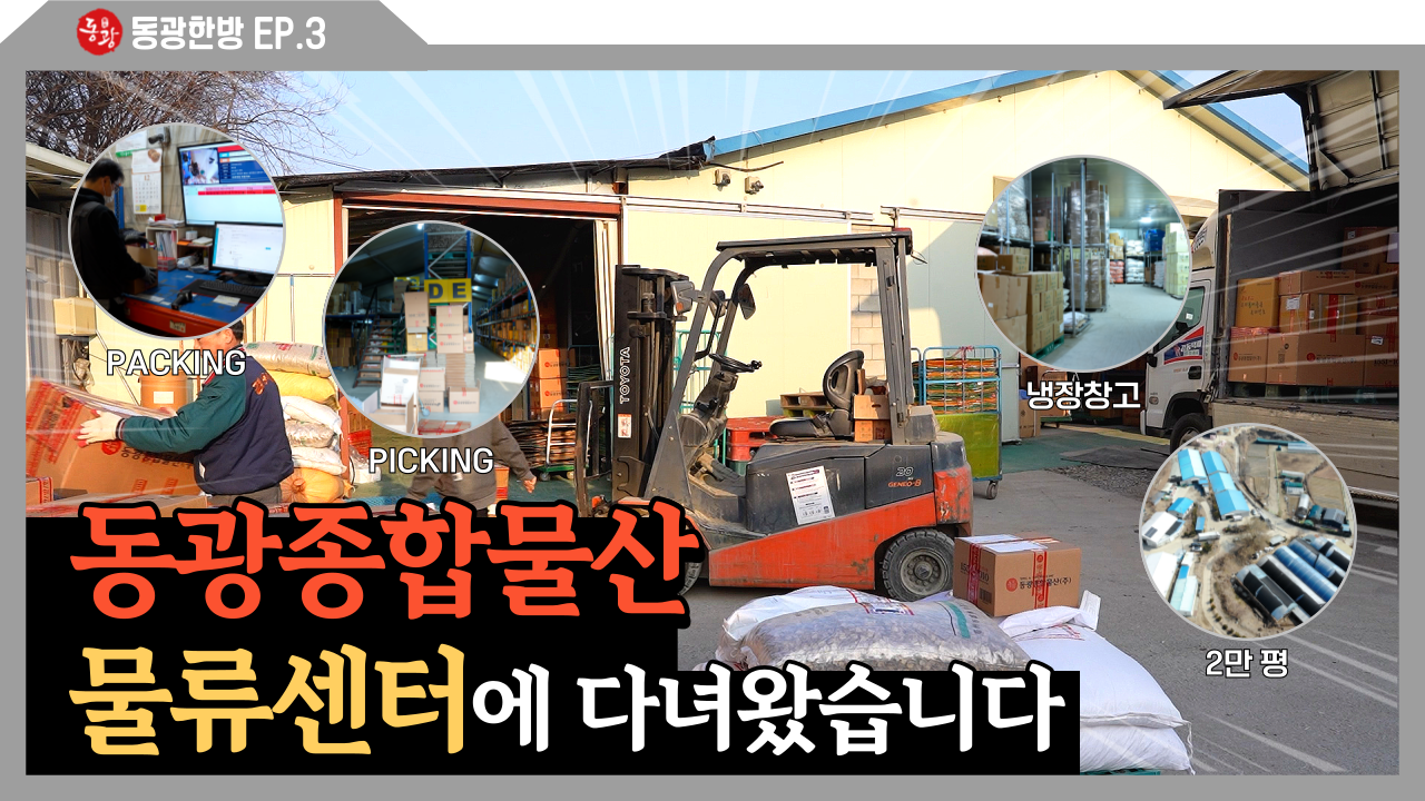 영상 콘텐츠 11