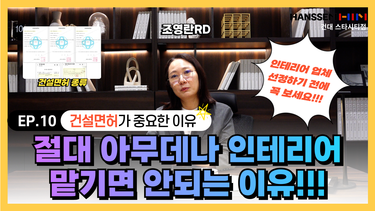 영상 콘텐츠 23