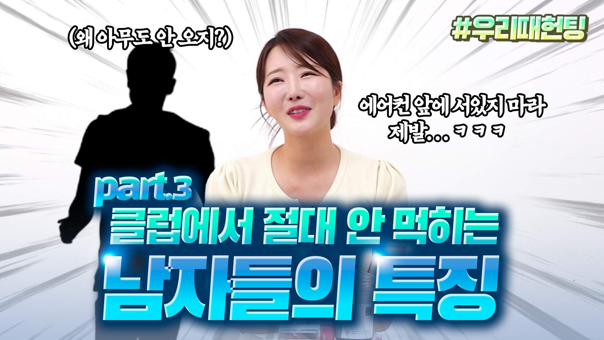 영상 콘텐츠 3