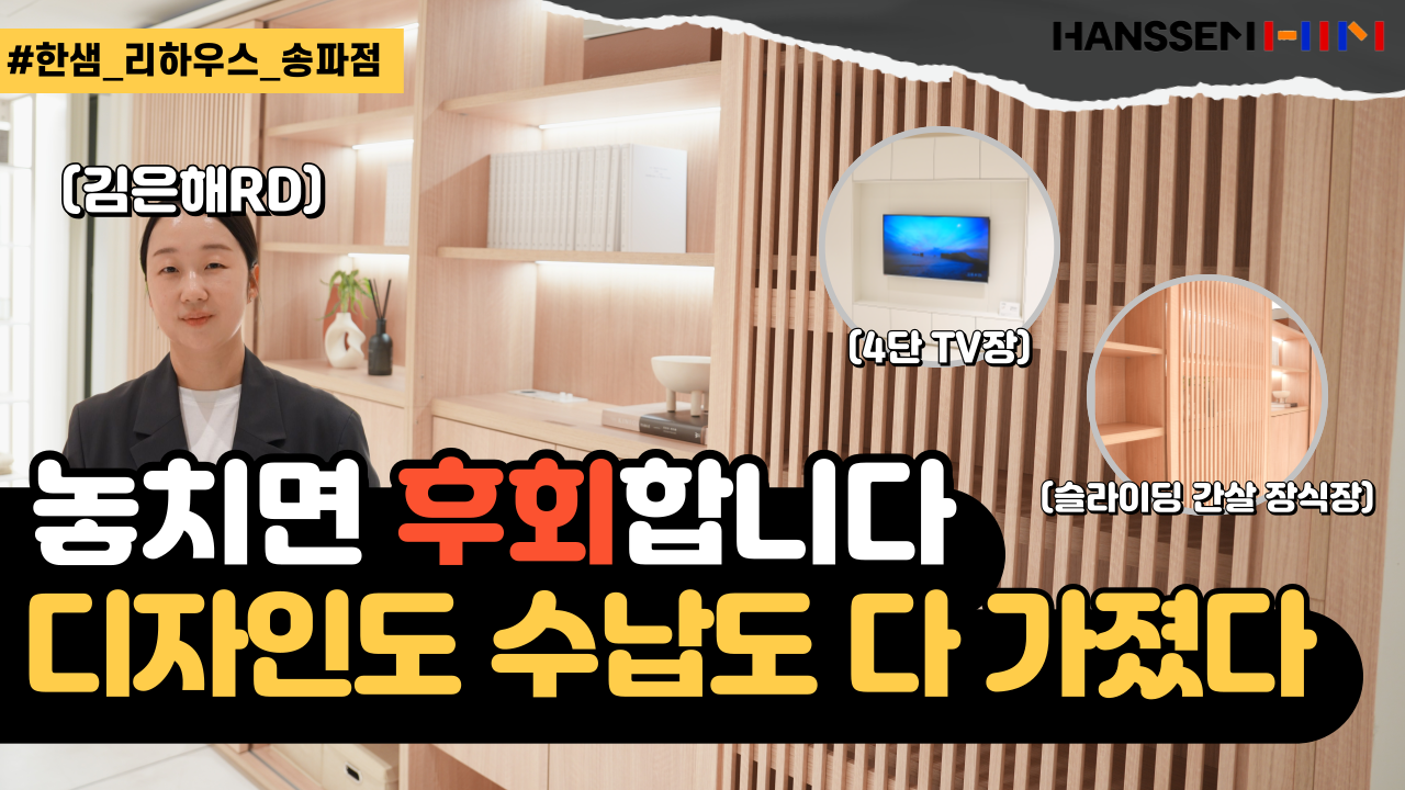 영상 콘텐츠 8